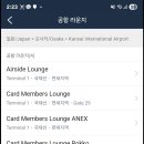 더 라운지 이미지