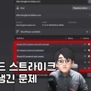 ms클라우드 뭐시기가 세계를 마비 시켰다고? 이미지