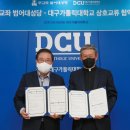 대구가톨릭대학교 예술대학원 이미지