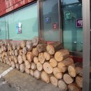 하늘먹은흑염소농장 이미지