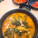 수성시장역 4번 출구 앞 | 수성구해장국 든든한 아침 한 끼! 수성시장 역 앞 시골뚝배기 수성점