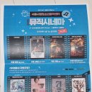 시립서울청소년센터 이미지