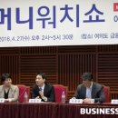 머니워치
