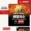 (주) 오케이투어