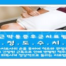 한양척척마취통증의학과의원 네이버블로그