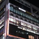 해맑음치과의원 | 소아 치아교정 시작한 찐 후기 : 인천 구월동