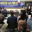 어울림장애인자립생활센터 이미지