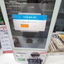 뻥튀기당 네이버블로그