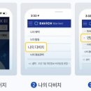 대한안경콘택트 이미지