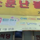백불백 이미지