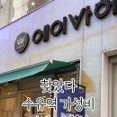 도봉로82길 이미지