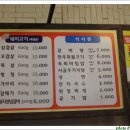 경인교대입구B 이미지