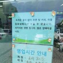 cu강구항점 네이버블로그