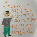 노랑통닭완주봉동점 | 퇴사가 얼마 안남았다악 하이브리드 파워게임즈 후기💪