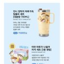 커피마루 - 통영시 | 커피마루