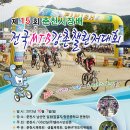 서천MTB 이미지