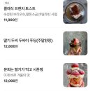 석촌카페