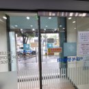 이윤석정형외과의원 이미지