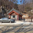 내원사 관광안내소 이미지