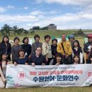 오치초교 이미지