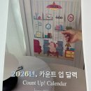 신흥초등학교 정문 이미지