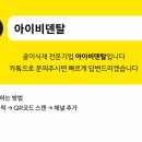 아이비베어링