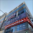 배곧독서실