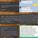 준 태권도장 이미지