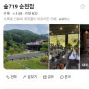 카페719