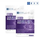 (주)노바렉스2공장