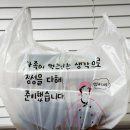 방가네족발 - 성남시 중원구 산성대로582번길 14 | 방가네족발