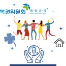 복권기금이란? 역사,기금사업