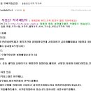 불당동우체국 이미지