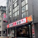 임가네갈비 | 가락동 고기집 임가네진짜갈비 양념돼지갈비 먹고 온 후기
