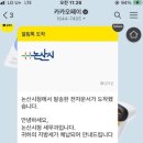 카카오지방세