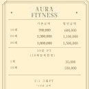 좋은휘트니스센터 이미지