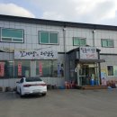 건강한 보약 갈비탕 이미지