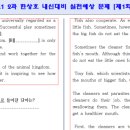 진접고등학교 이미지