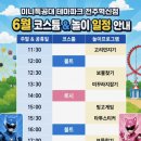 미니카페 - 해운대구 좌동순환로 5 | 전주 혁신 아기랑 가볼만한곳 실내 놀이터 키즈 카페 ‘미니 특공대’ 후기