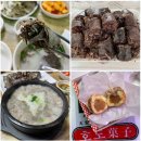 아우내분식