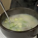 할망곰탕집 이미지