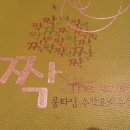 야시주점 이미지
