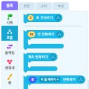 코딩크래프트