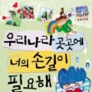 예영책세상