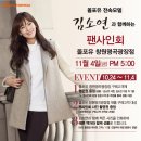 올포유창원명곡광장