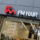 에프엠헤어(FM HAIR) - 수성구 | 에프엠헤어(FM HAIR)