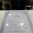 가고싶은안마원 네이버블로그