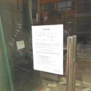 신갈마로-2 이미지