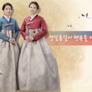 청실홍실한복 - 평택시 평택로57번길 4 | 청실홍실한복
