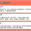 라인영수전문학원 이미지